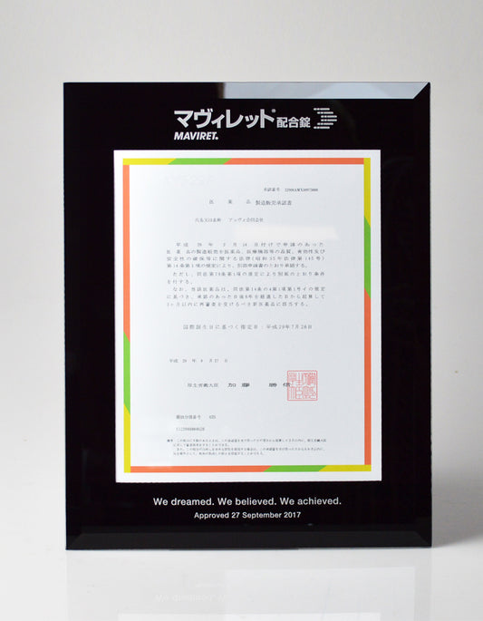 Integrity Display Frame | Wall-Mounted Deal Toy